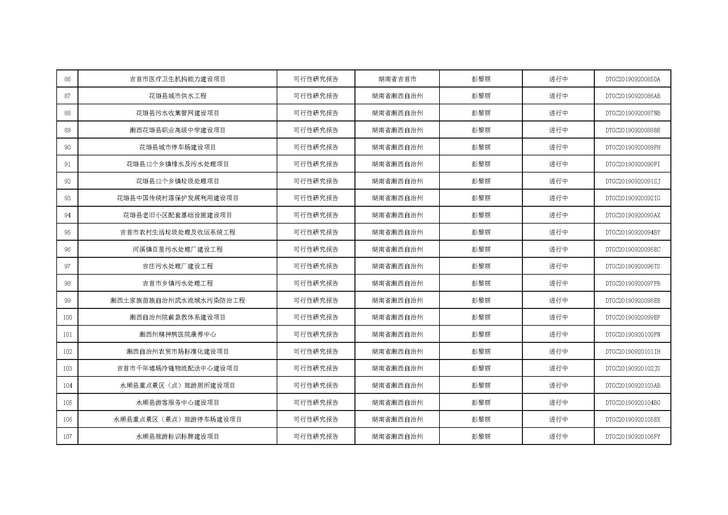 網站(1)_頁面_05.jpg