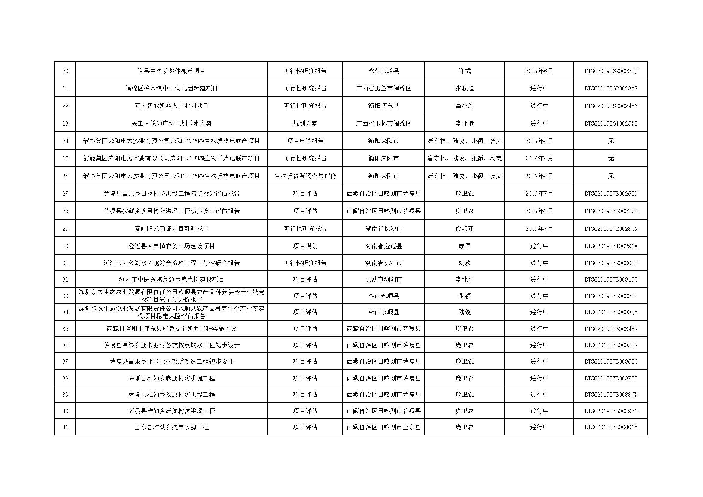 網站(1)_頁面_02.jpg