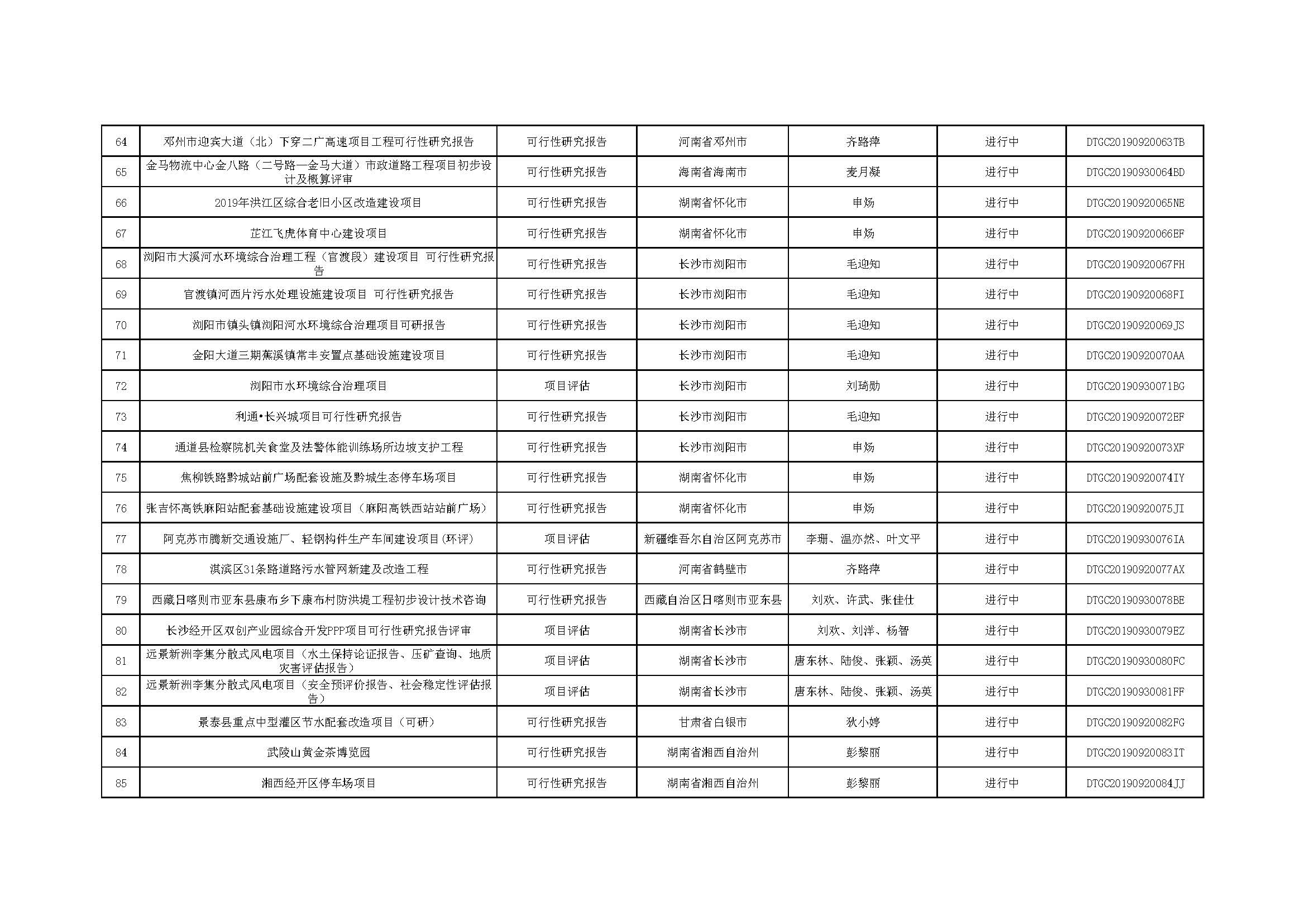 網站(1)_頁面_04.jpg