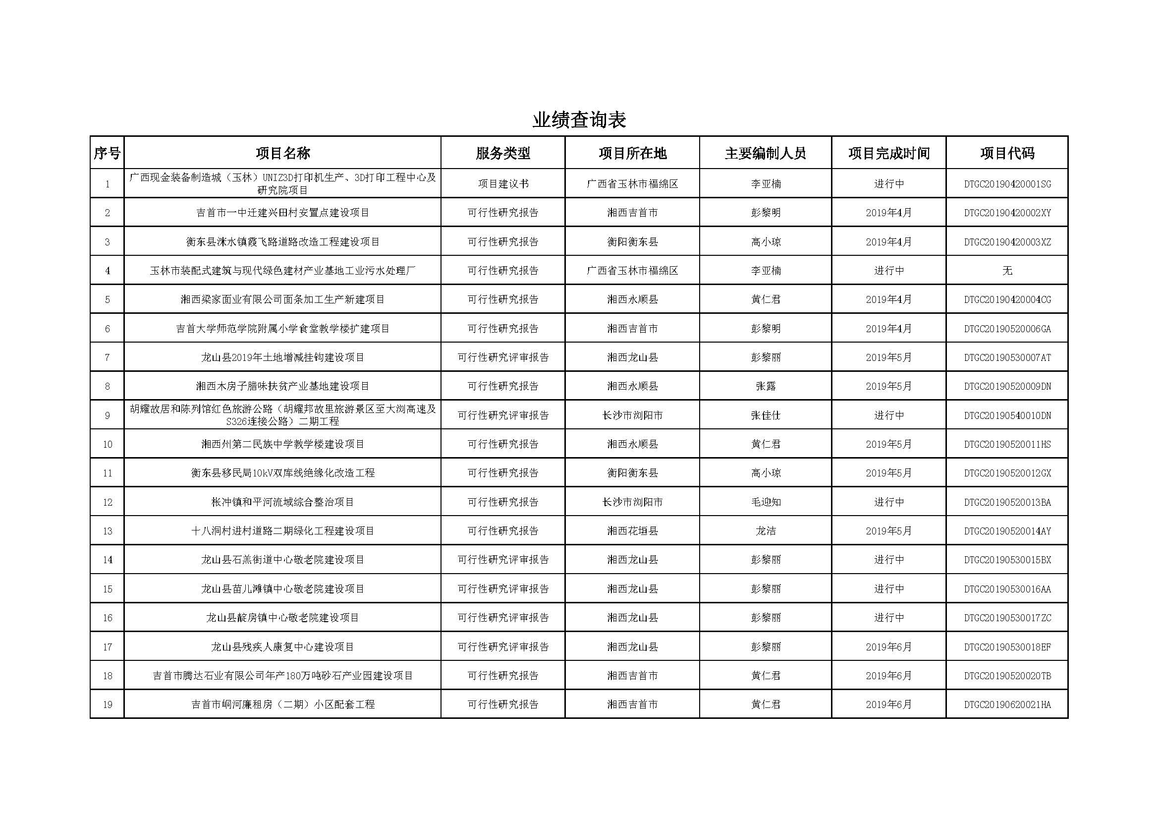 網站(1)_頁面_01.jpg