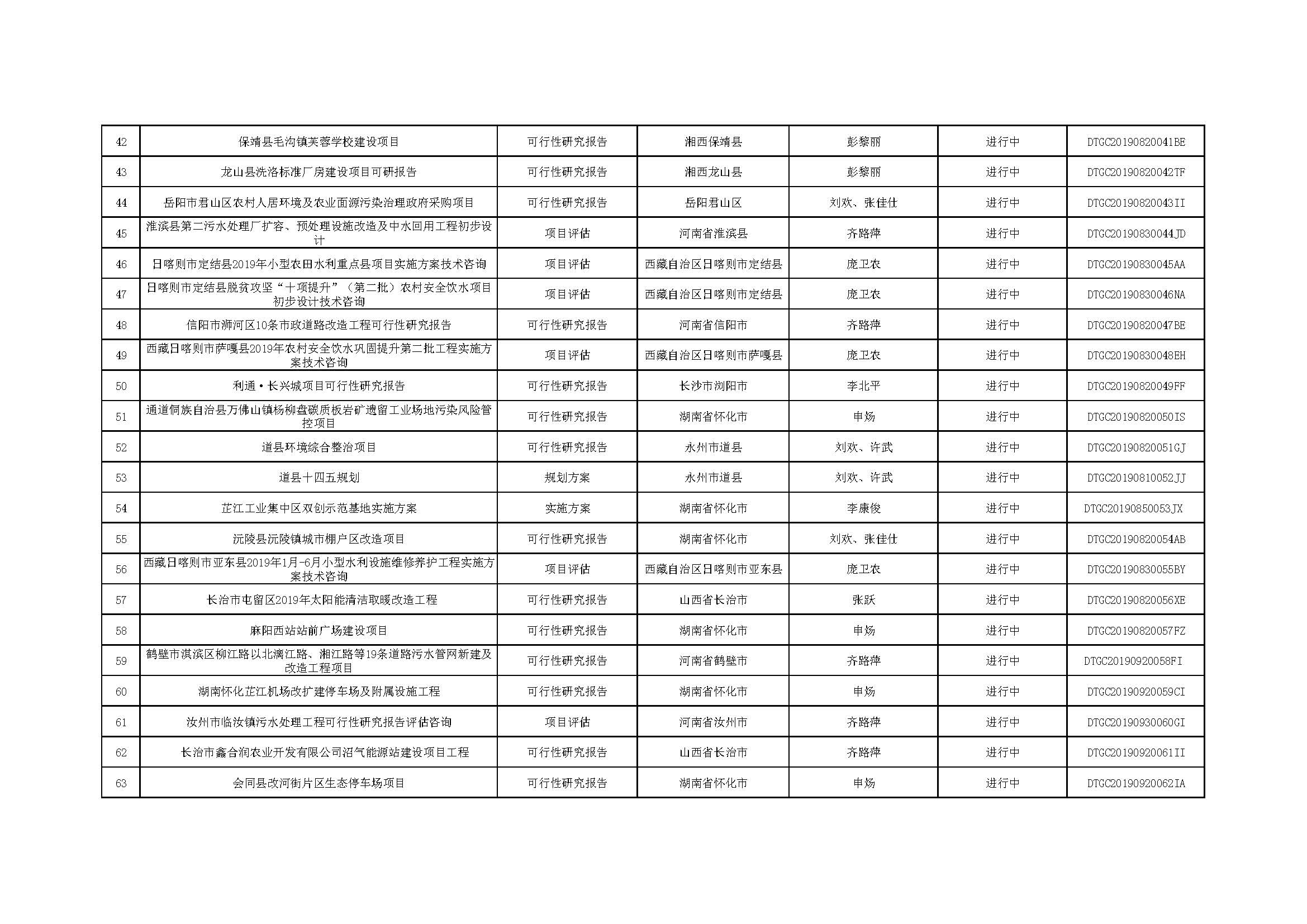 網站(1)_頁面_03.jpg