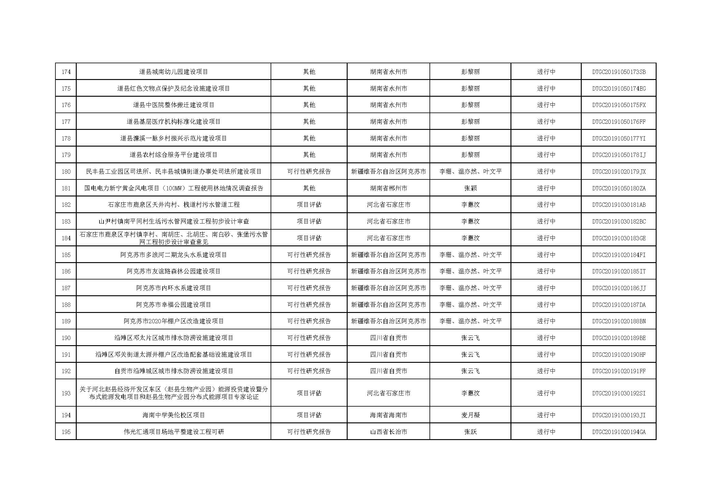 網站(1)_頁面_09.jpg