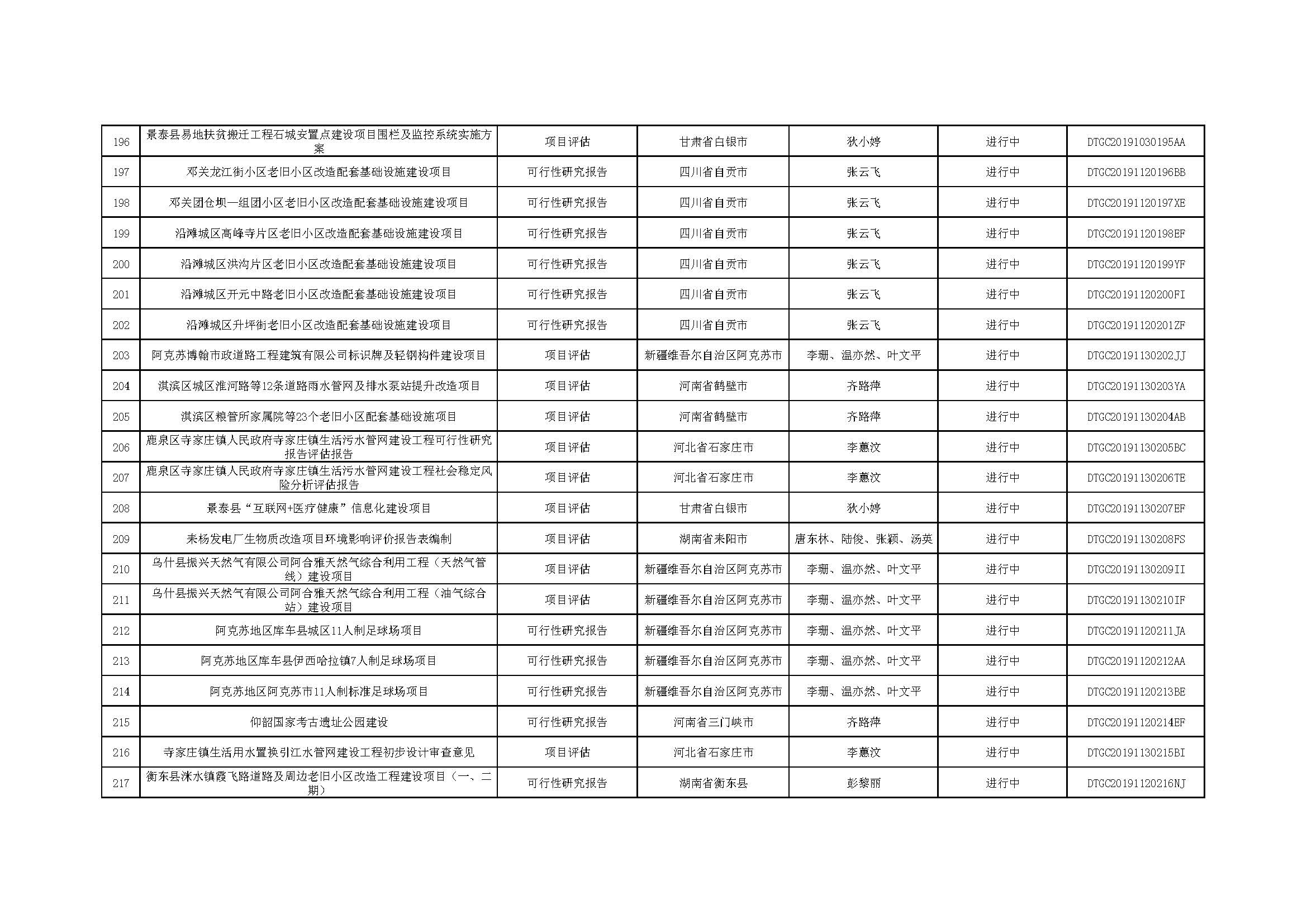 網站(1)_頁面_10.jpg