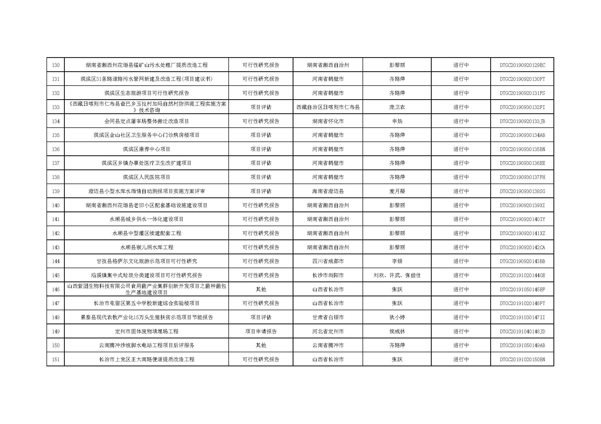 網站(1)_頁面_07.jpg