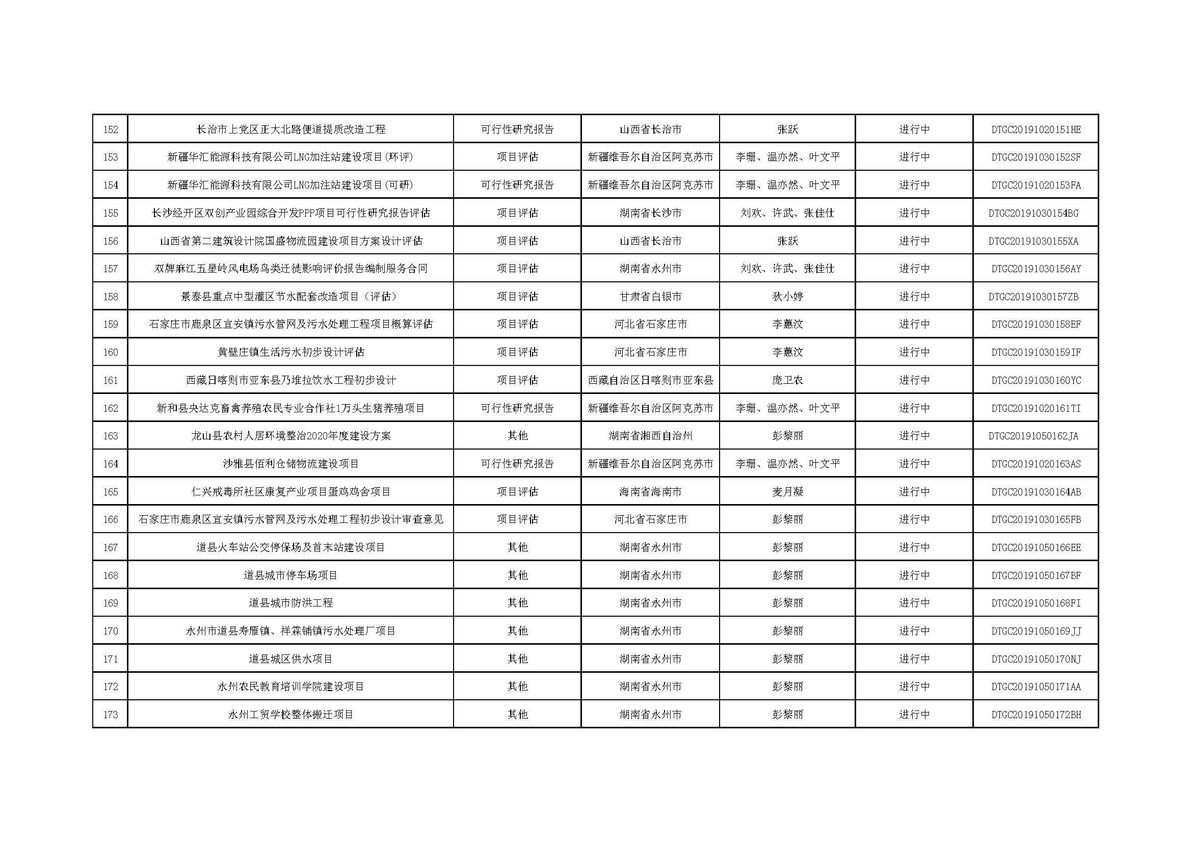 網站(1)_頁面_08.jpg