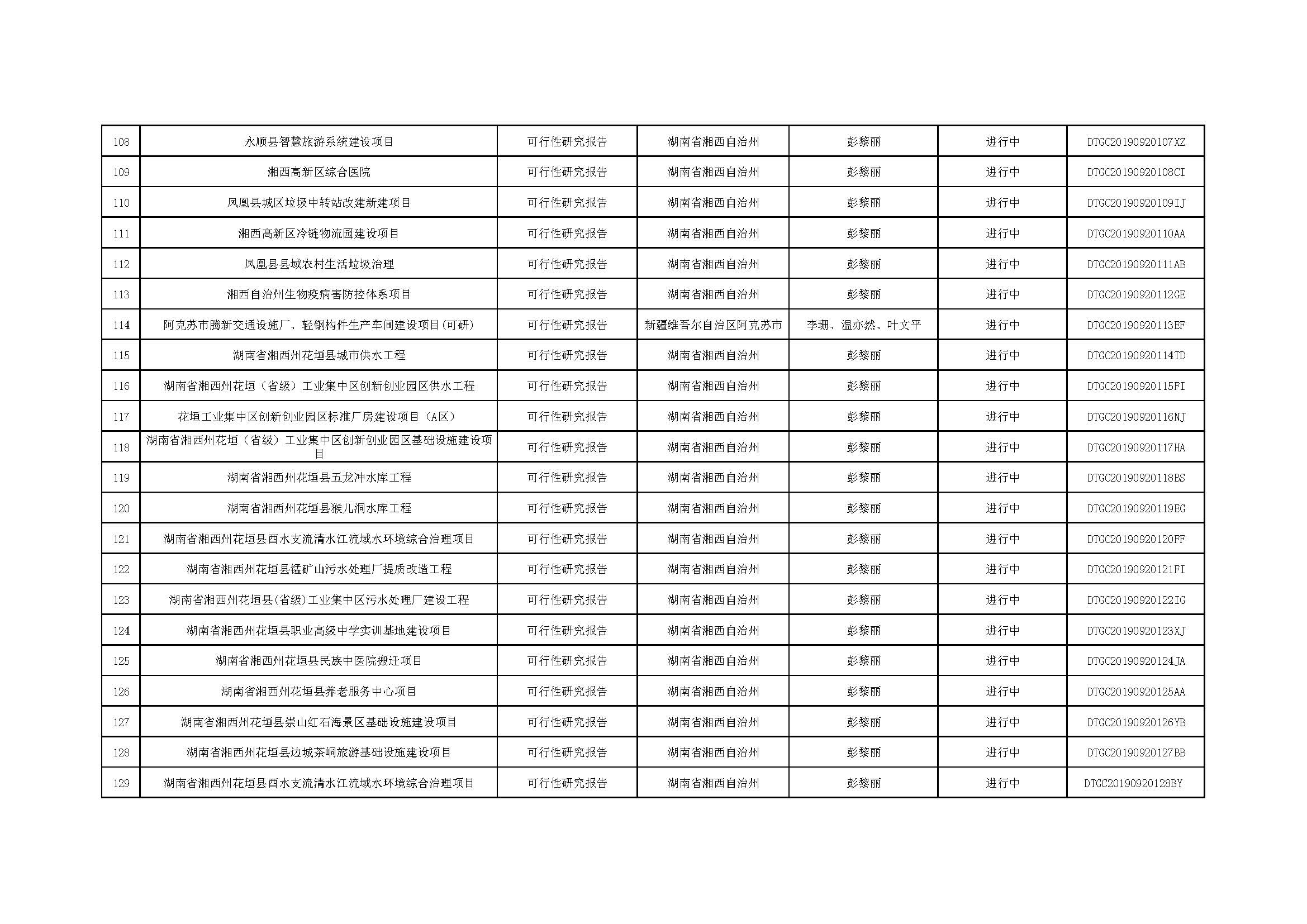 網站(1)_頁面_06.jpg