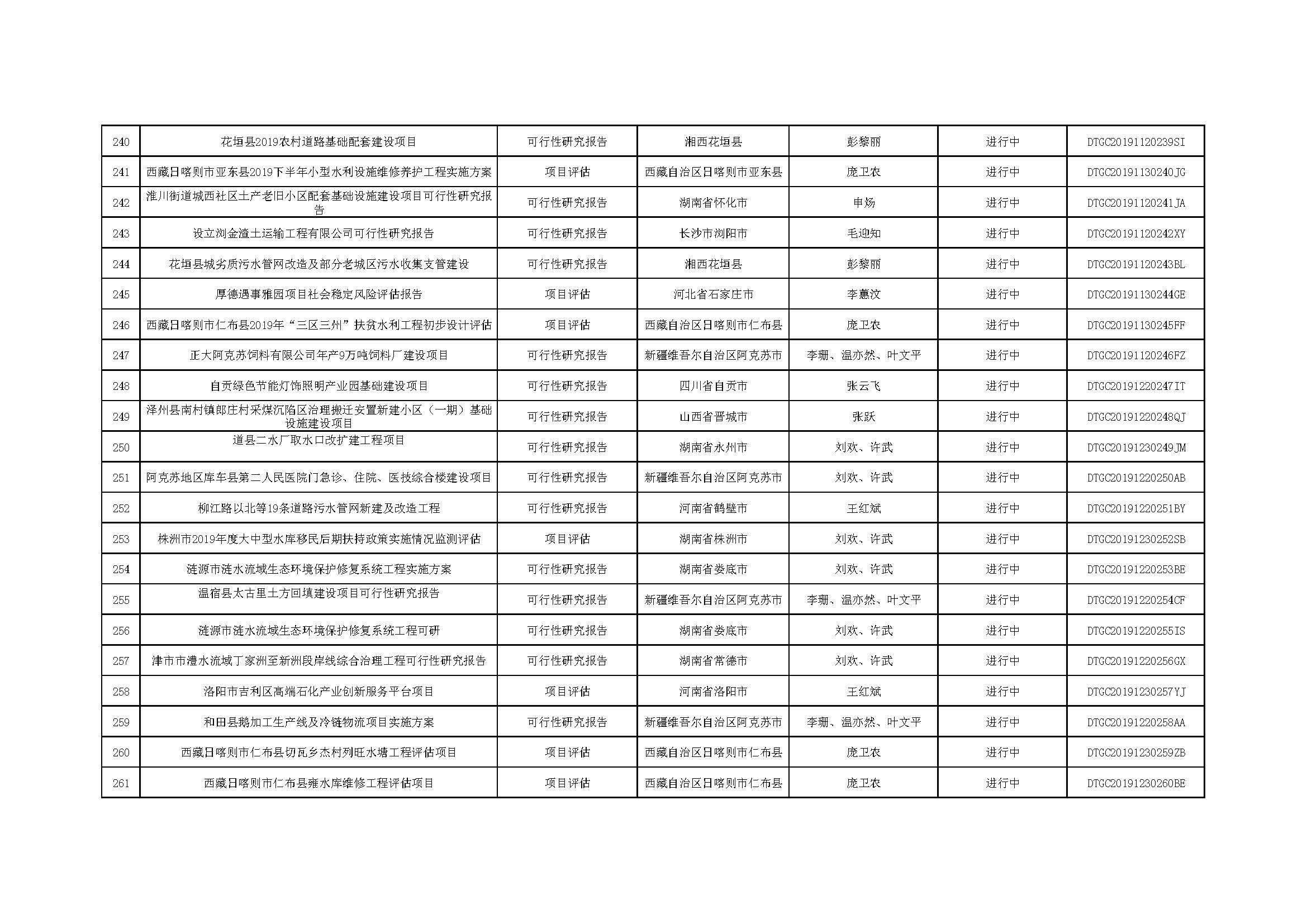 網站(1)_頁面_12.jpg