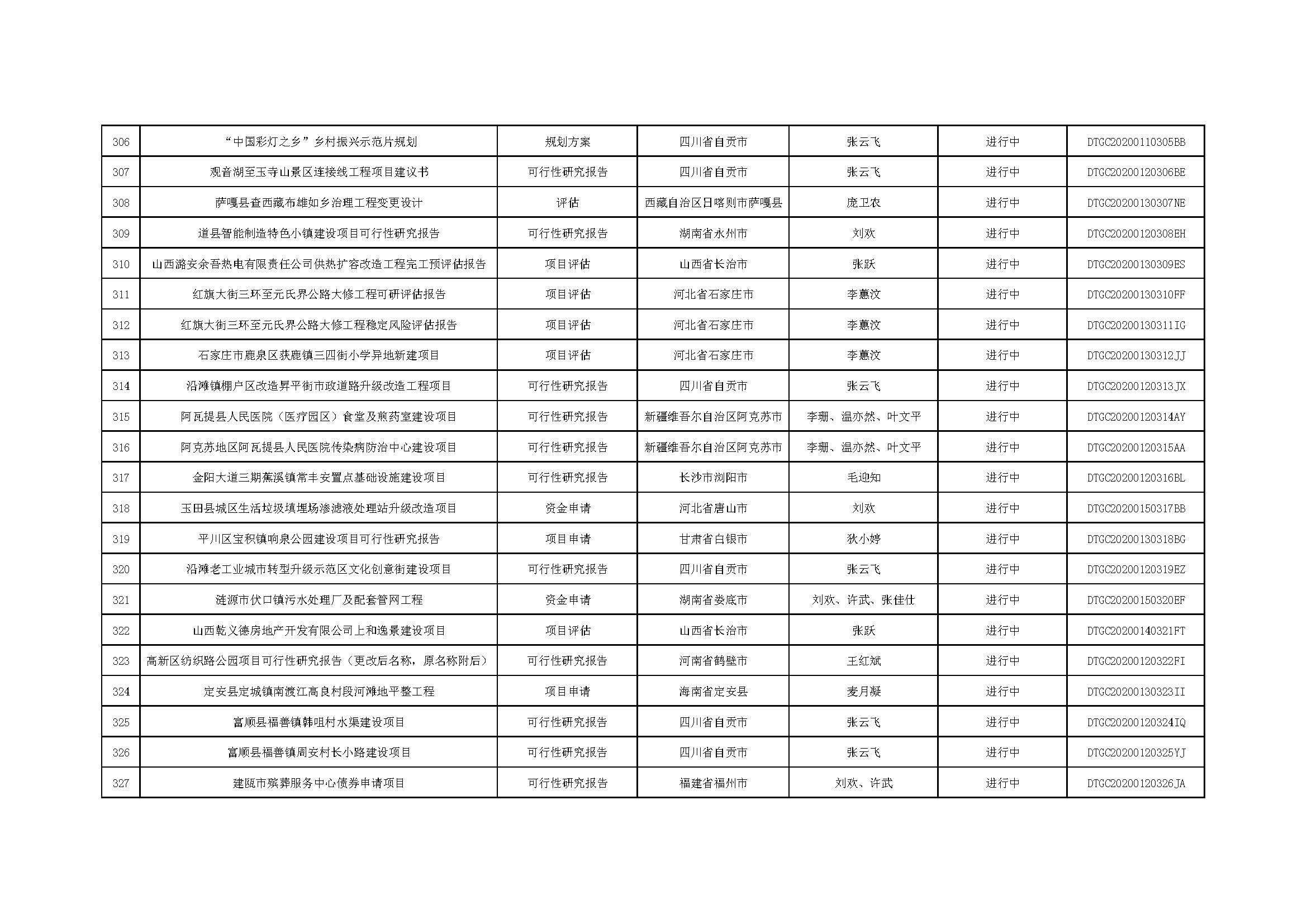 網站(1)_頁面_15.jpg