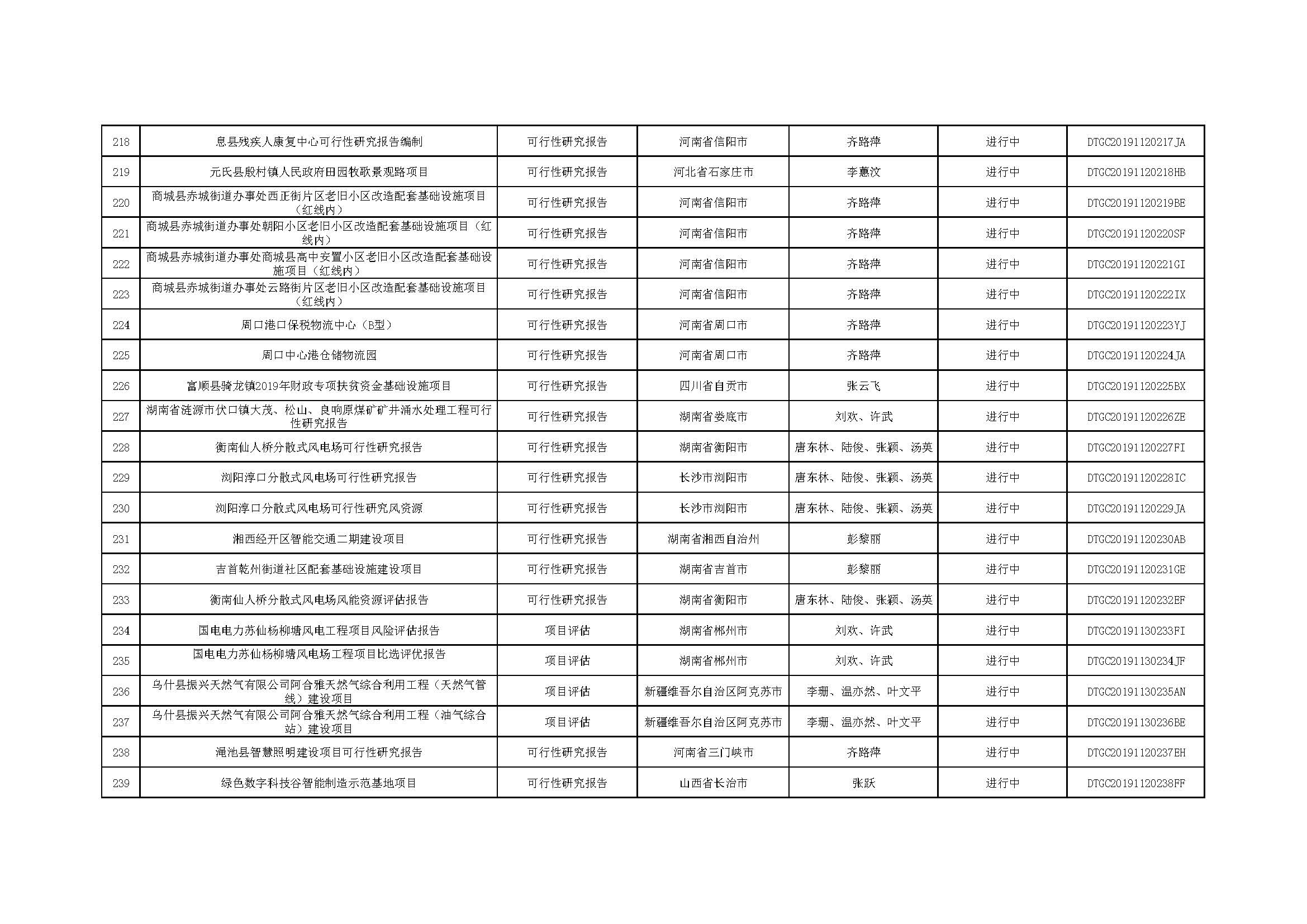 網站(1)_頁面_11.jpg