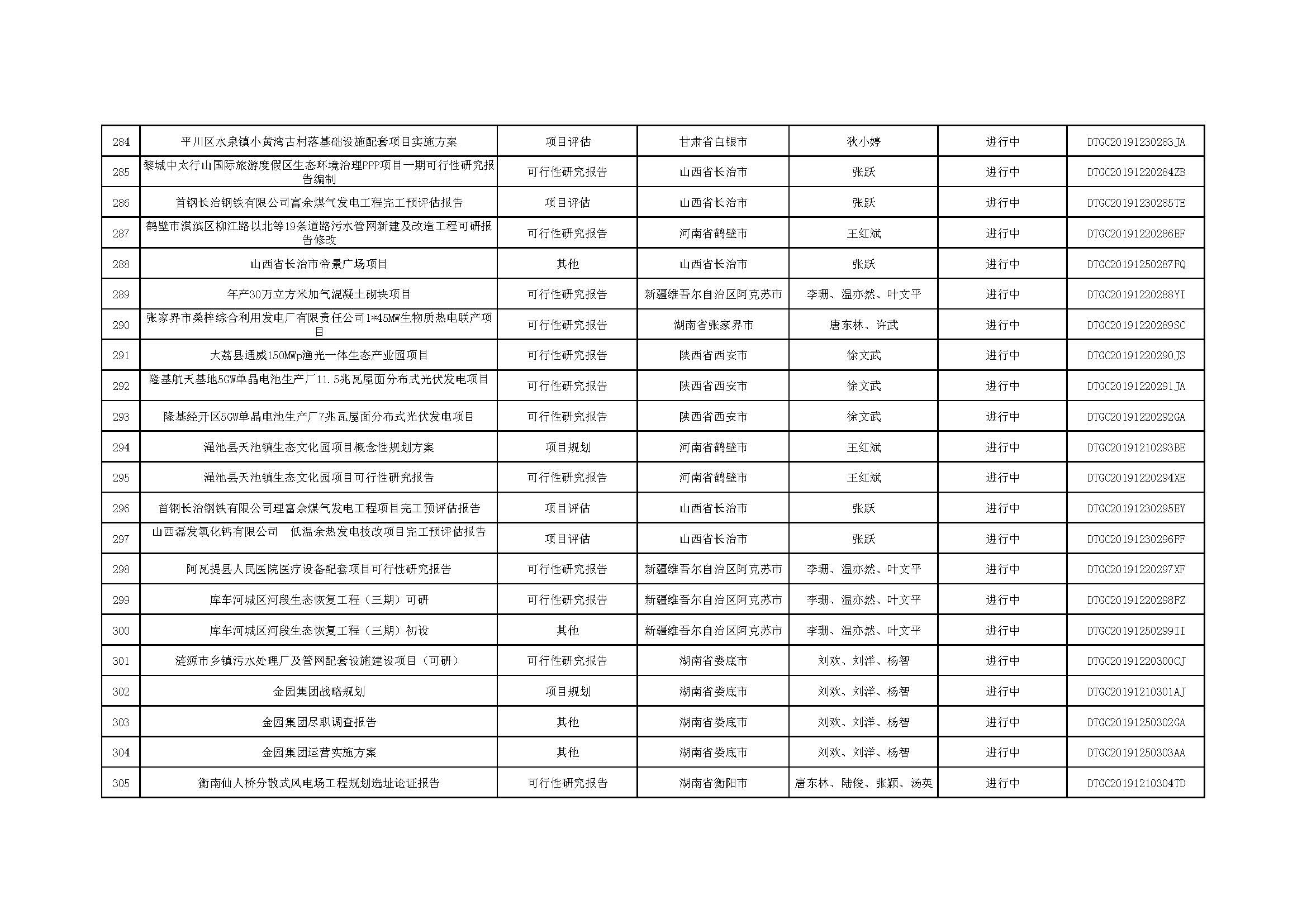 網站(1)_頁面_14.jpg