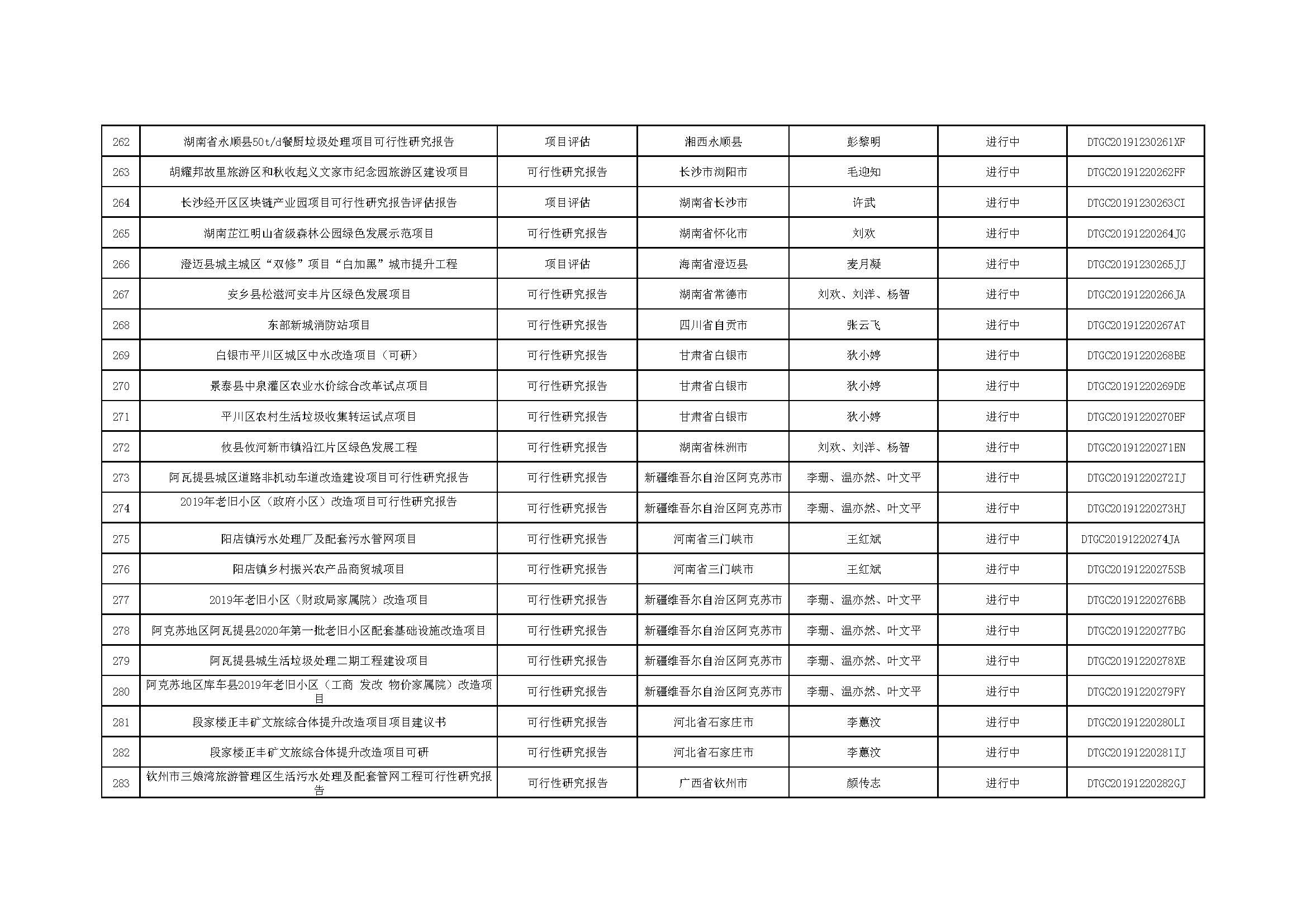 網站(1)_頁面_13.jpg