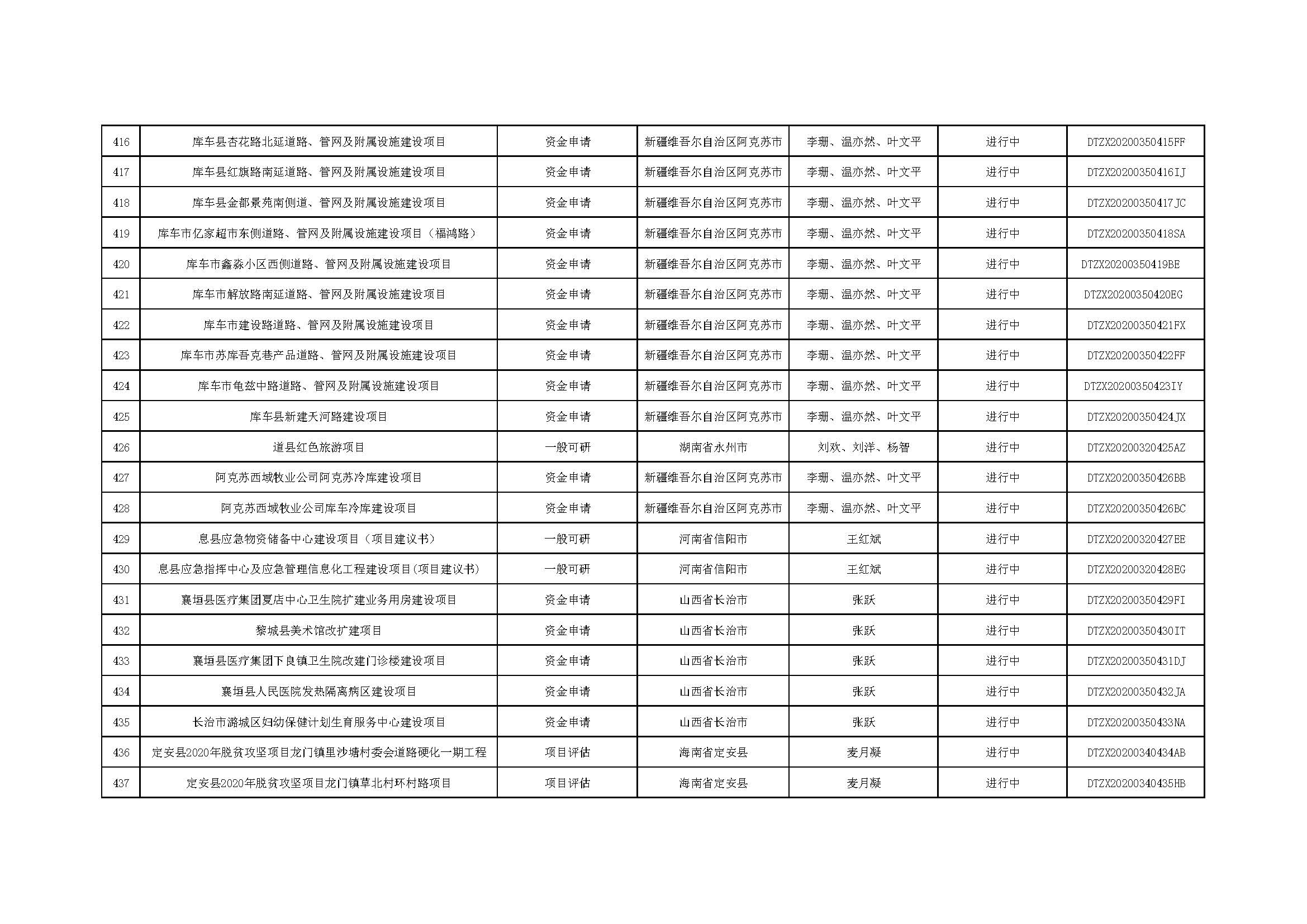 網站(1)_頁面_20.jpg