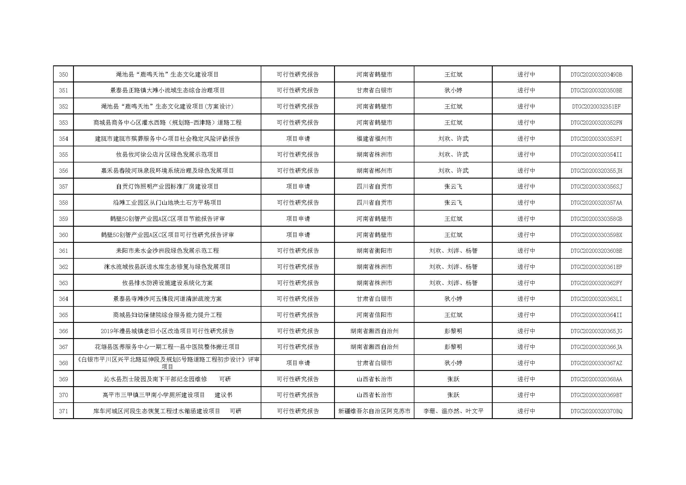 網站(1)_頁面_17.jpg