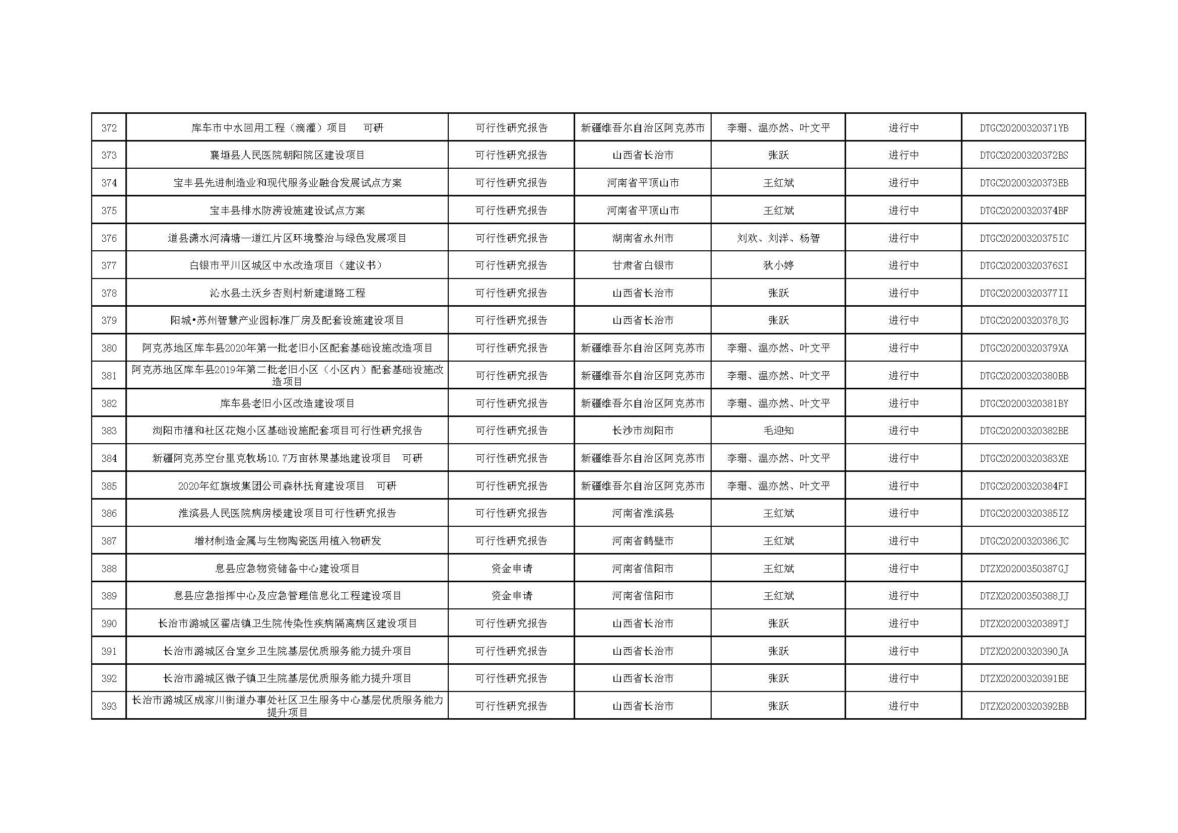 網站(1)_頁面_18.jpg