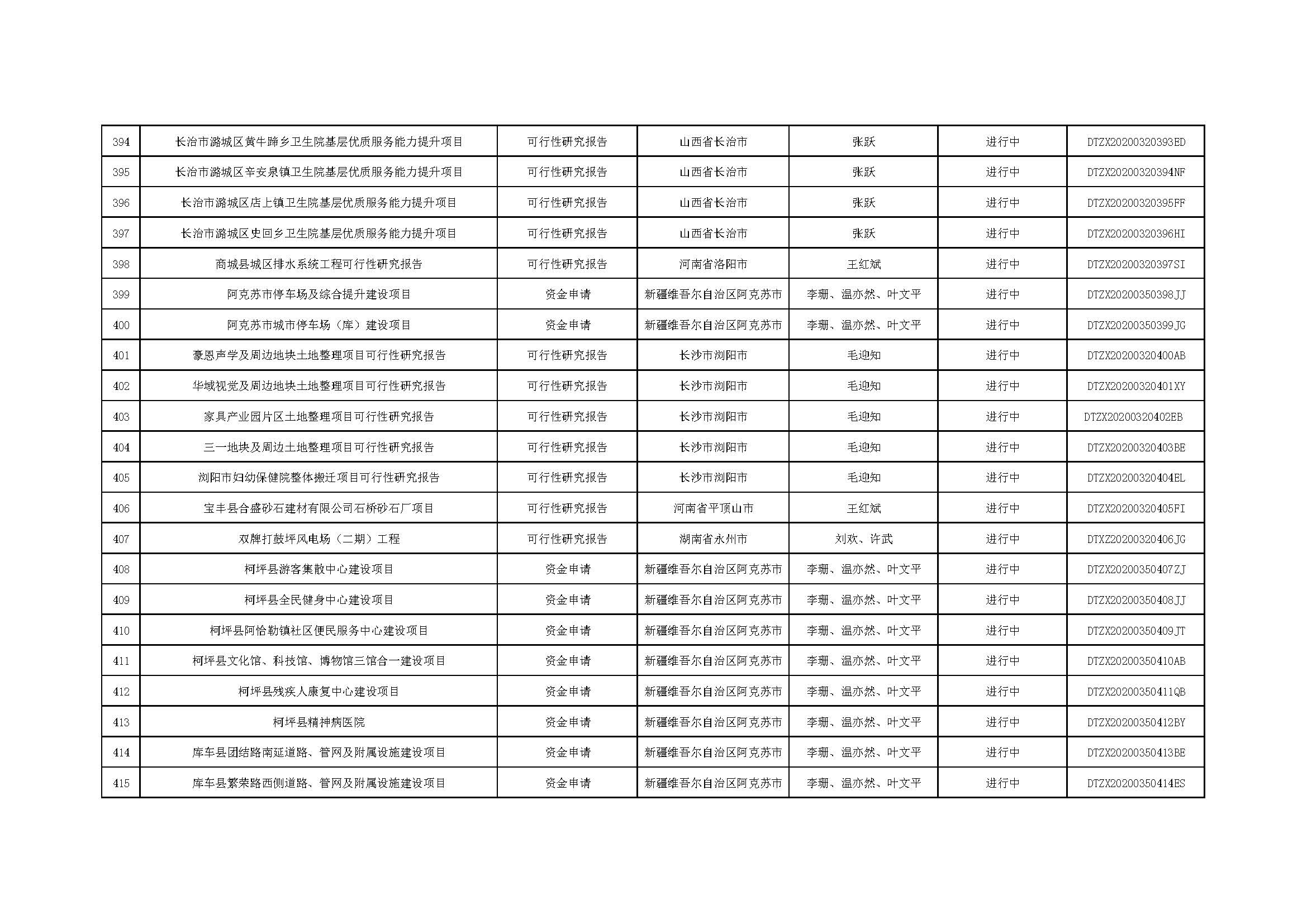 網站(1)_頁面_19.jpg