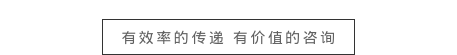 政策快遞一句話.png